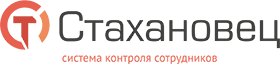 Скидки от компании Стахановец Скидки от компании Стахановец