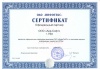 /upload/iblock/82f/siopdn2012.jpg