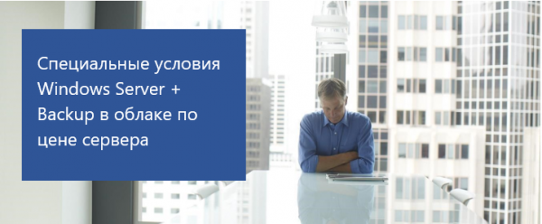 ВЫГОДНО! ВЫГОДНО!