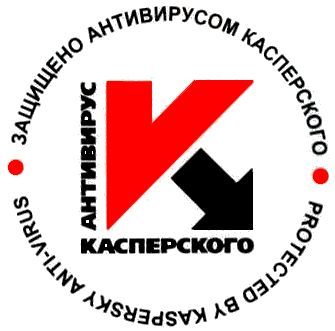 Реальный срок действия лицензий Антивируса Касперского Реальный срок действия лицензий Антивируса Касперского