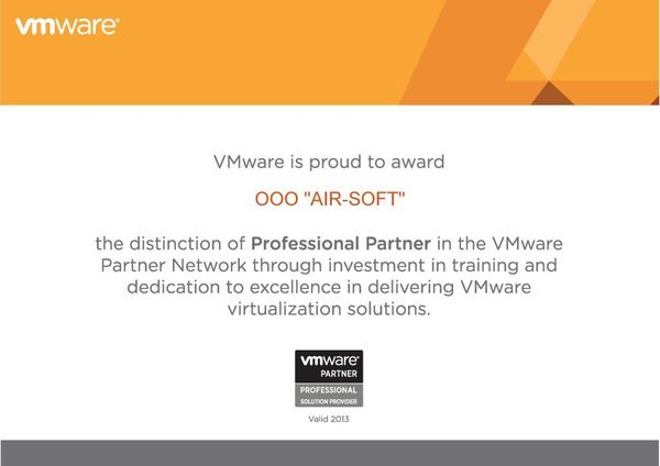 Сертификат WMware, подтверждающий статус АИР-СОФТ: «Professional Partner» Сертификат WMware, подтверждающий статус АИР-СОФТ: «Professional Partner»