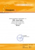 /upload/iblock/e29/aladdin-do28.07.12.jpg