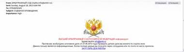 ОПАСНОСТЬ - идет вторая волна шифровальщика ОПАСНОСТЬ - идет вторая волна шифровальщика