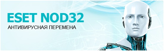 АНТИВИРУСНАЯ ПЕРЕМЕНА АНТИВИРУСНАЯ ПЕРЕМЕНА