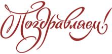 Подведены итоги акций 3 квартала 2015: Подведены итоги акций 3 квартала 2015: