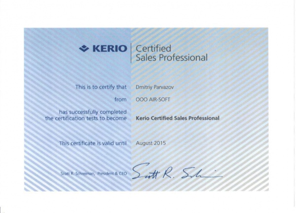 Сертификат «Kerio Certified Sales Professional» Парвазов Д.А. Сертификат «Kerio Certified Sales Professional» Парвазов Д.А.