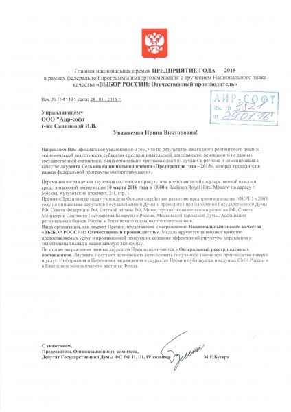 Фонд содействия развитию предпринимательства: Фонд содействия развитию предпринимательства: