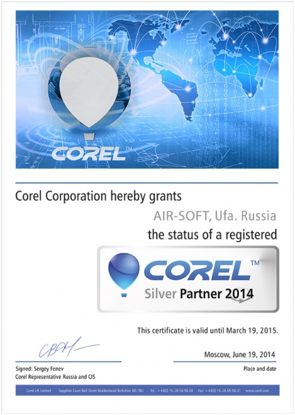 Сертификат Серебряный партнер Corel Сертификат Серебряный партнер Corel
