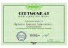 /upload/iblock/28e/parv2012.jpg