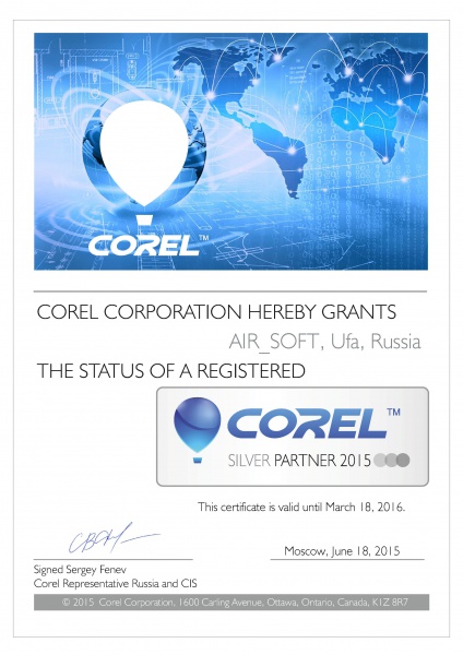 Сертификат "Corel Silver Partner 2015" Сертификат "Corel Silver Partner 2015"