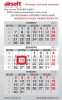 /upload/iblock/8f5/kalendar1.JPG