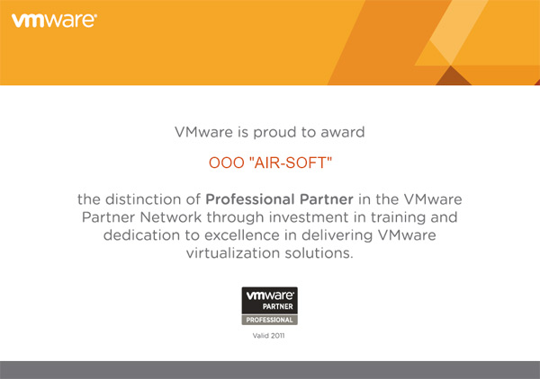 Сертификат ООО "АИР-СОФТ" является профессиональным партнером в VMware Partner Network Сертификат ООО "АИР-СОФТ" является профессиональным партнером в VMware Partner Network
