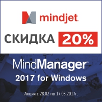 MindManager® 2017 для Windows MindManager® 2017 для Windows