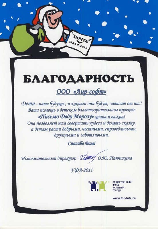 Общественный фонд развития города Общественный фонд развития города