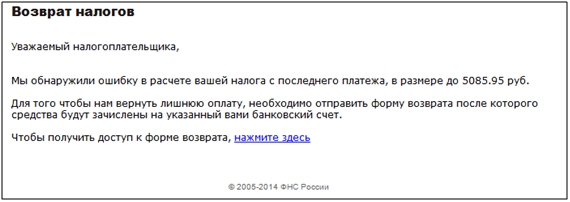 ВНИМАНИЕ! ВНИМАНИЕ!