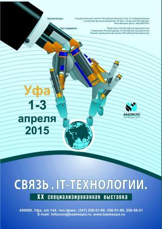 Приглашаем Вас Приглашаем Вас