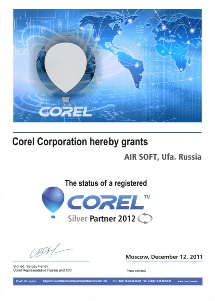 Сертификат Corel Silver Partner 2012 Сертификат Corel Silver Partner 2012