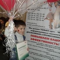 Февраль 2011 - Выставка Связь.Инфоком - 2011 