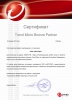 /upload/iblock/e1e/TM_Bronze.jpg