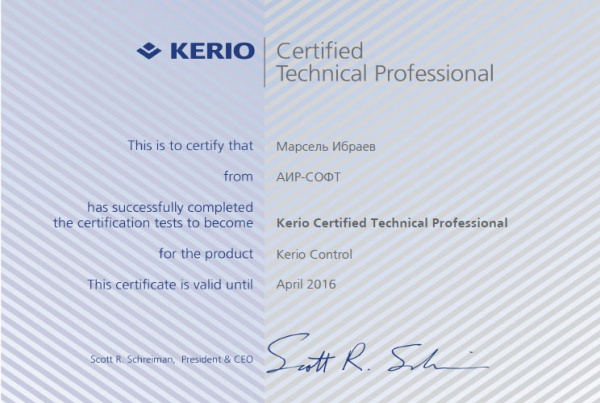 Сертификат Ибраева М.Р. « Kerio Certified Technical Professional Control» Сертификат Ибраева М.Р. « Kerio Certified Technical Professional Control»