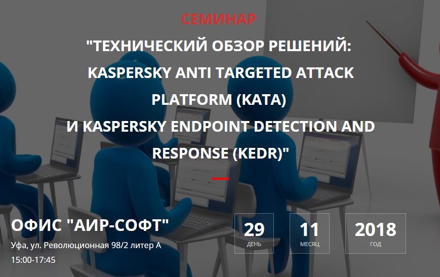семинар.jpg семинар.jpg