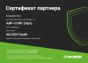 /upload/iblock/403/s0s9q3cthmaxzghq3vo563g4413k3kep/Сертификат Dr.Web Экспертный Партнер - АС - до 02.08.2026.png