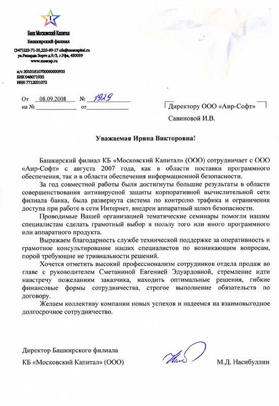 Банк Московский Капитал: Банк Московский Капитал: