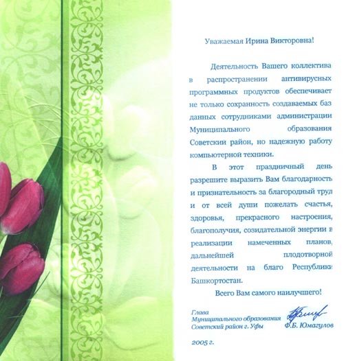 МО Советский район: МО Советский район: