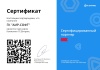 /upload/iblock/067/pjvcxyv4xudn76ecp901i284c26xduyk/1.jpg