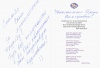 /upload/iblock/adb/Благодарность - Наши Дети - 12.2017.jpg