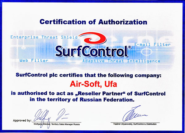Reseller Partner of SurfControl Reseller Partner of SurfControl