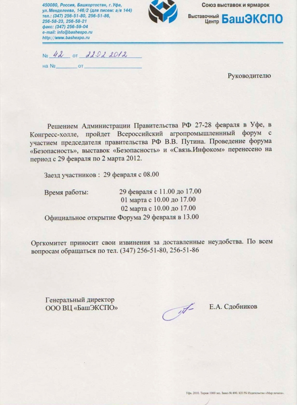 ВНИМАНИЕ – ВАЖНО: ВНИМАНИЕ – ВАЖНО: