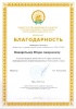 /upload/iblock/e86/3zjb839n10ezw7zglm3e1c8vy2recqdi/1.jpg
