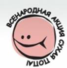По итогам 1 квартала 2013 проведен очередной благотворительный платеж по акции Сухая попа. По итогам 1 квартала 2013 проведен очередной благотворительный платеж по акции Сухая попа.