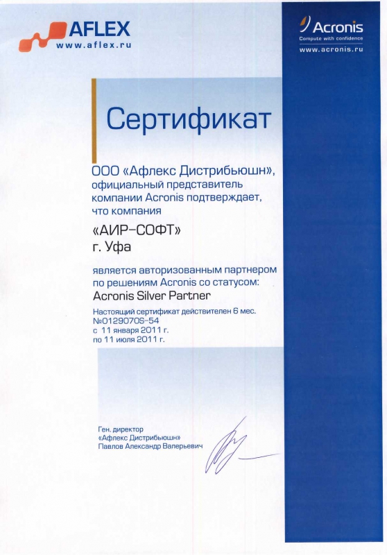 Пополнена копилка сертификатов - Пополнена копилка сертификатов -