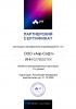 /upload/iblock/ac6/2zt4a955fi63b24l95vu27lrl6nx8fu3/Сертификат Р7 - АС - до 31.12.26_page-0001.jpg