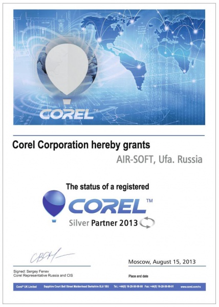 Сертификат SilverPartner компании Corel Сертификат SilverPartner компании Corel