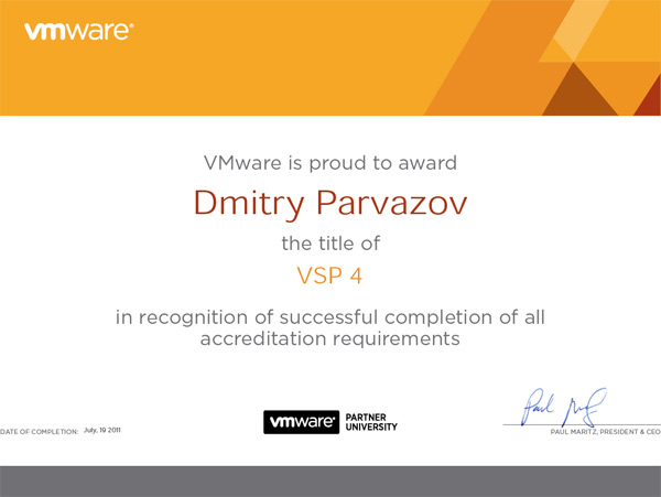 Сертификат VMware Парвазов Д.А. Сертификат VMware Парвазов Д.А.