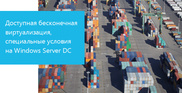 ВЫГОДНО! ВЫГОДНО!