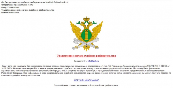 АИР-СОФТ предупреждает: АИР-СОФТ предупреждает:
