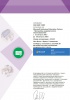 /upload/iblock/121/Сертификат - Microsoft - AEPCertificate - 31082017.jpg