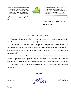 /upload/iblock/242/Ягнган-Тау 1.jpg