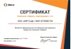 /upload/iblock/331/14r17sx860abf82hz6gfvjxwrqf5f0df/Screenshot_1.jpg