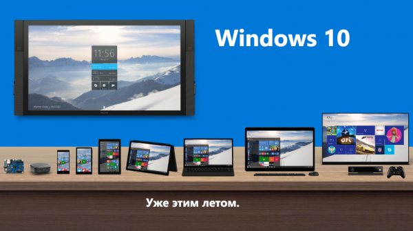 Windows 10 Windows 10