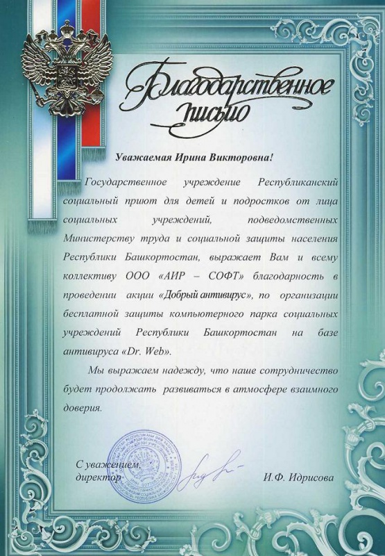 Социальный приют для детей и подростков Социальный приют для детей и подростков