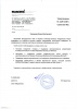 /upload/iblock/305/4680 - Медиалюкс - отзыв - 0001.jpg