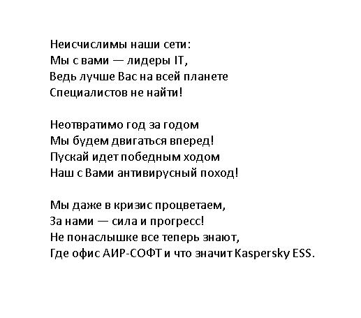 ПФО ЗАО «Лаборатория Касперского» ПФО ЗАО «Лаборатория Касперского»