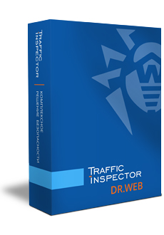 Dr.Web Gateway Security Suite для Traffic Inspector