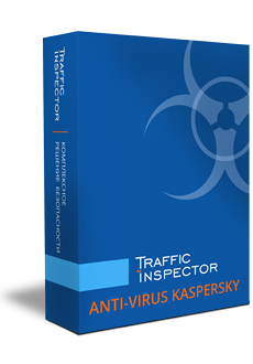 Traffic Inspector Anti-Virus, Traffic Inspector Anti-Virus powered by Kaspersky