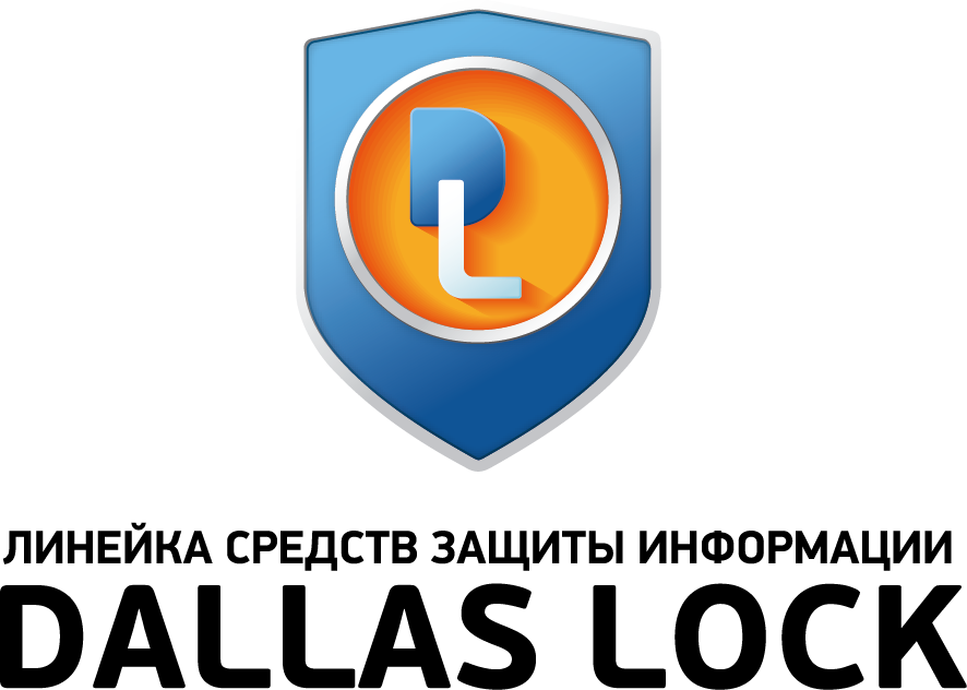 Продуктовая линейка Dallas Lock v2.png